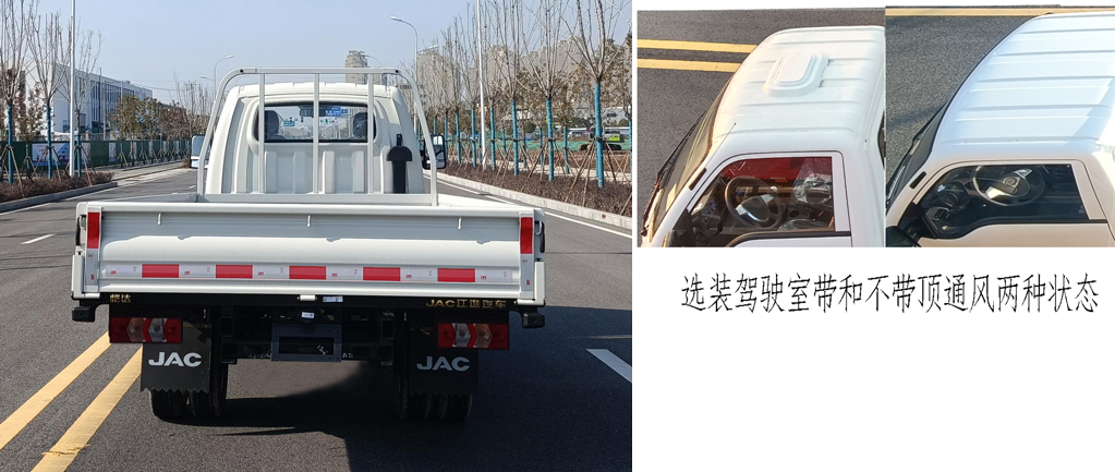HFC1036PV3E8B3S 江淮牌122马力单桥汽油3.1米国六载货汽车图片