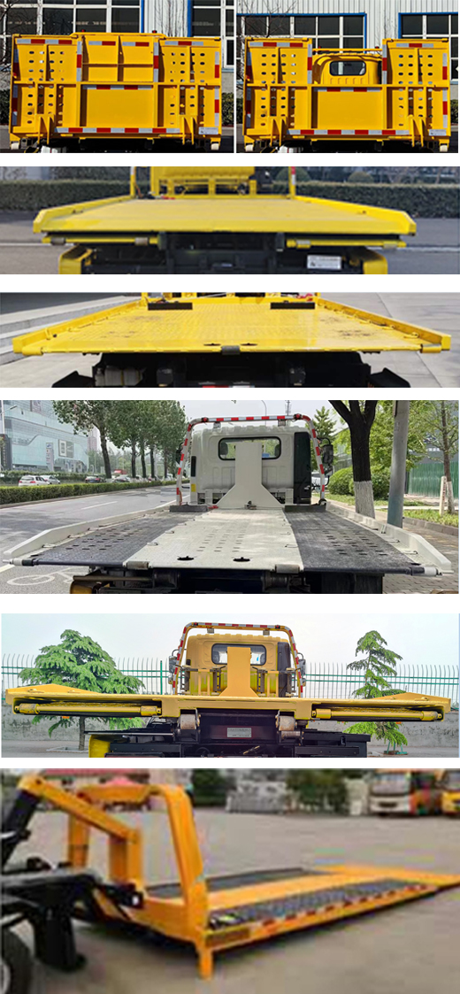 大衡輝牌SJQ5045TQZQLE6清障車公告圖片