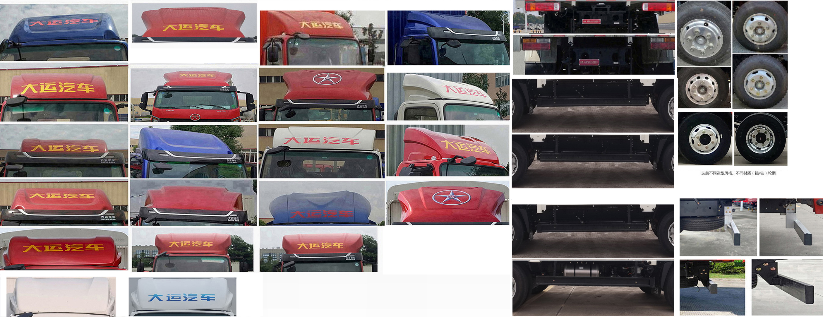 大運牌CGC5045XXYBBEV633純電動廂式運輸車公告圖片