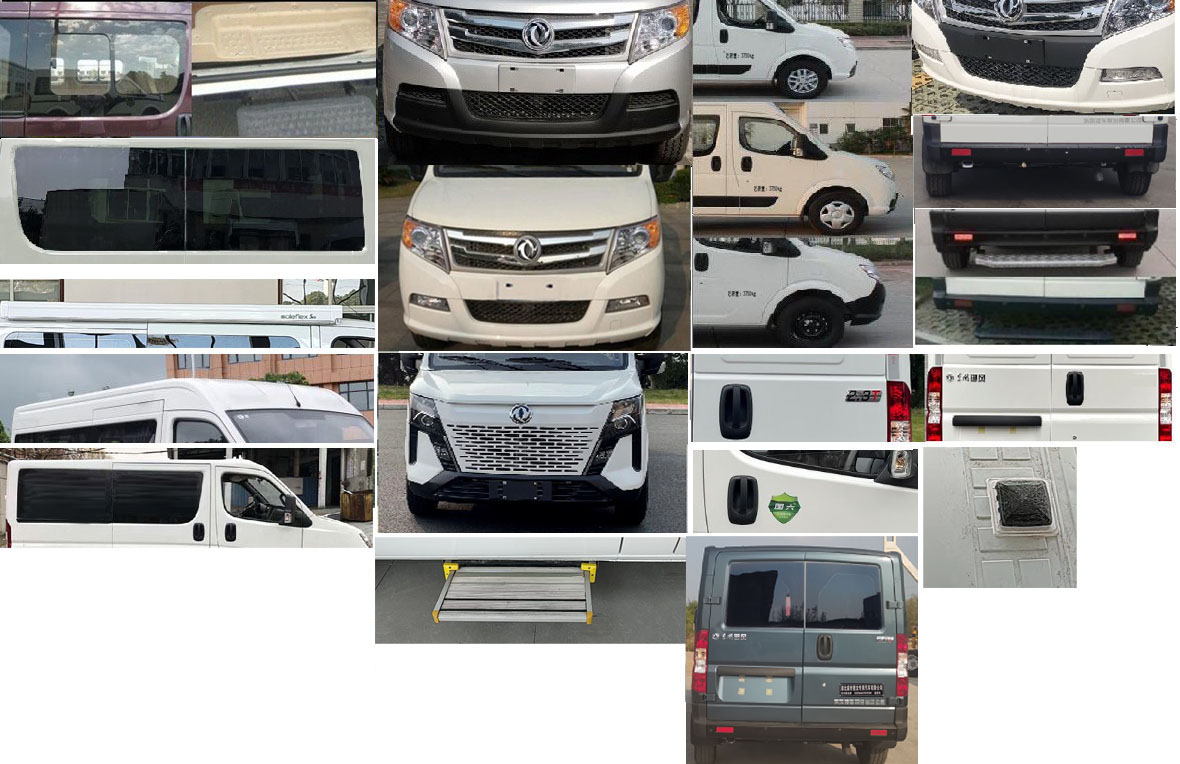 長興德龍牌ZZZ5046TSYEQ6宿營車公告圖片