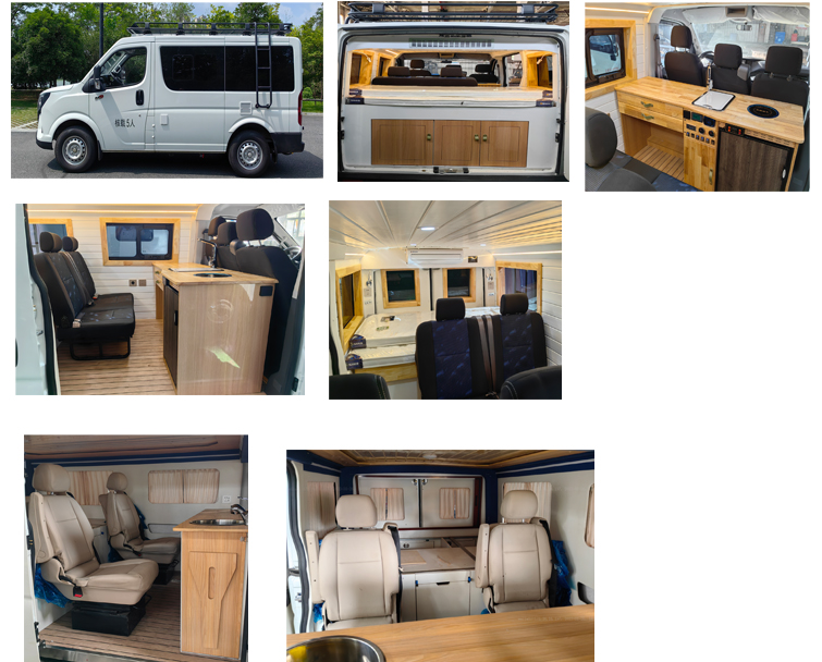 長興德龍牌ZZZ5046TSYEQ6宿營車公告圖片