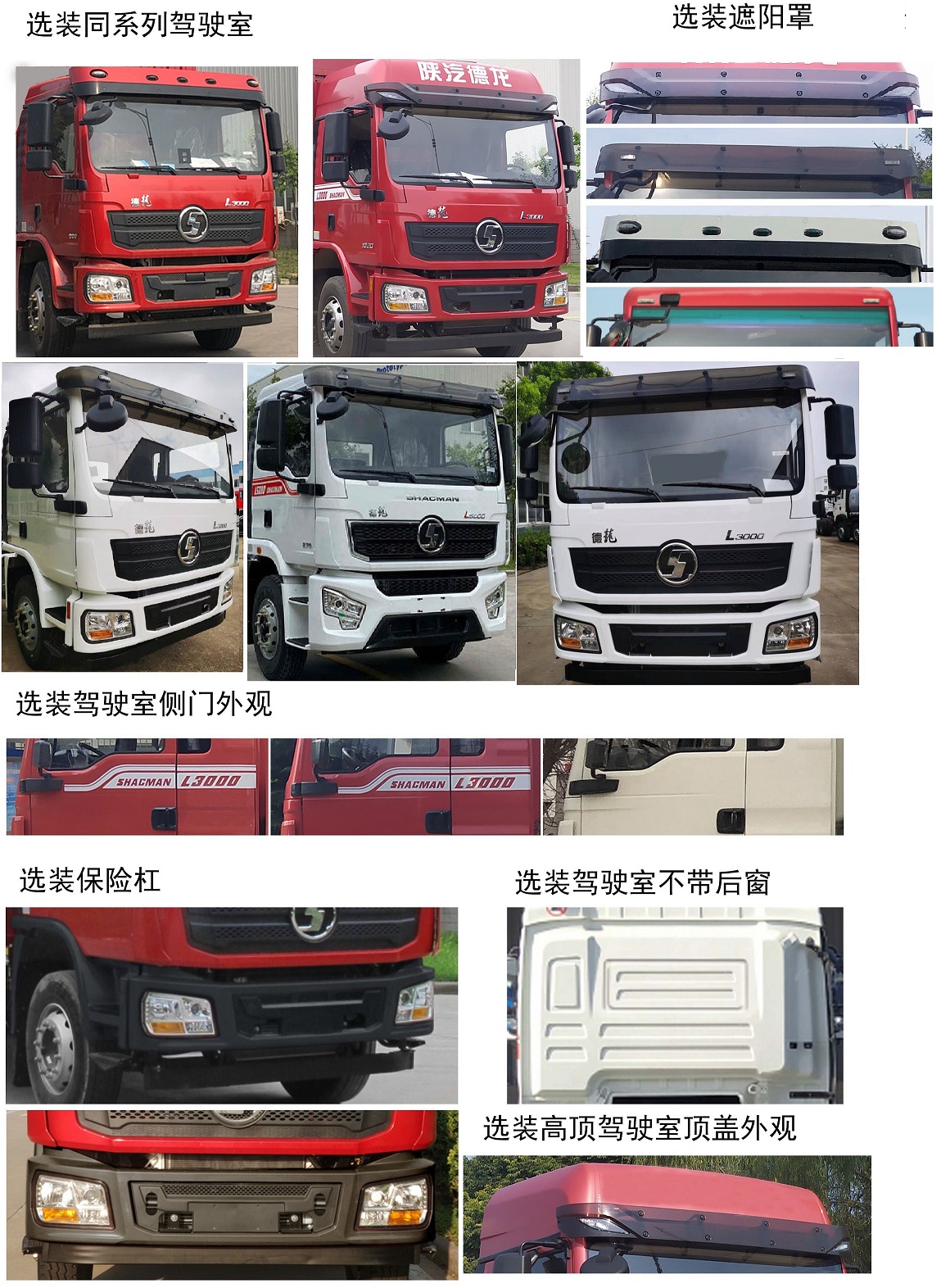 中汽力威牌HLW5180GXWSX6吸污車公告圖片