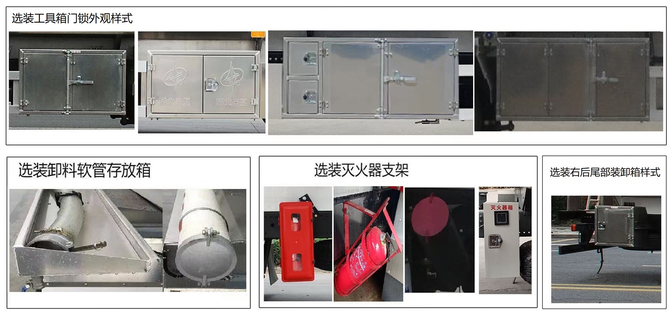 齐星牌QXC5321GYYC6铝合金运油车公告图片