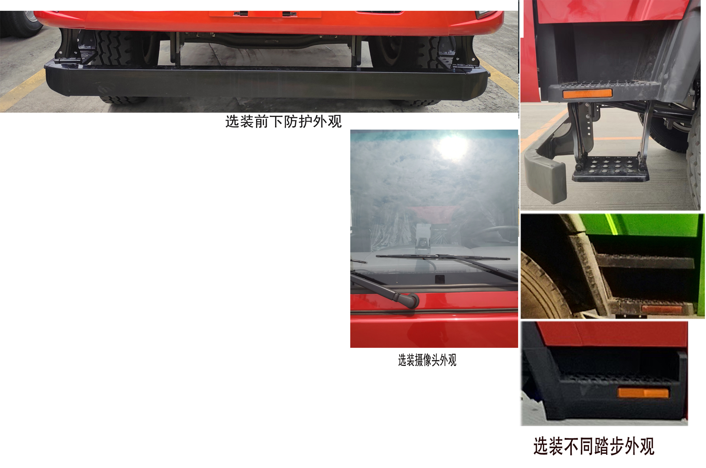 王牌牌CDW5244ZZDK303EFA抓斗式垃圾車公告圖片