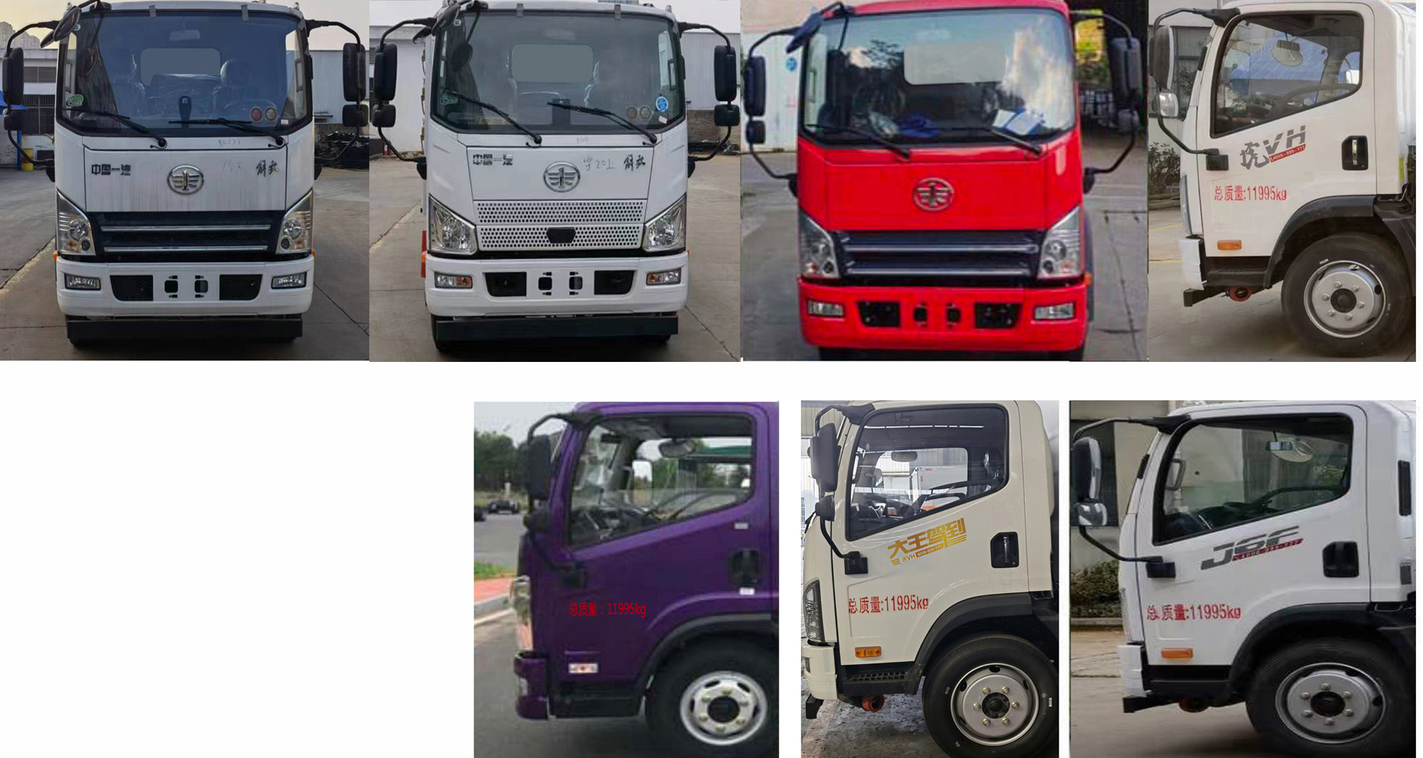 楚飛牌CLQ5120XQY6CA爆破器材運輸車公告圖片