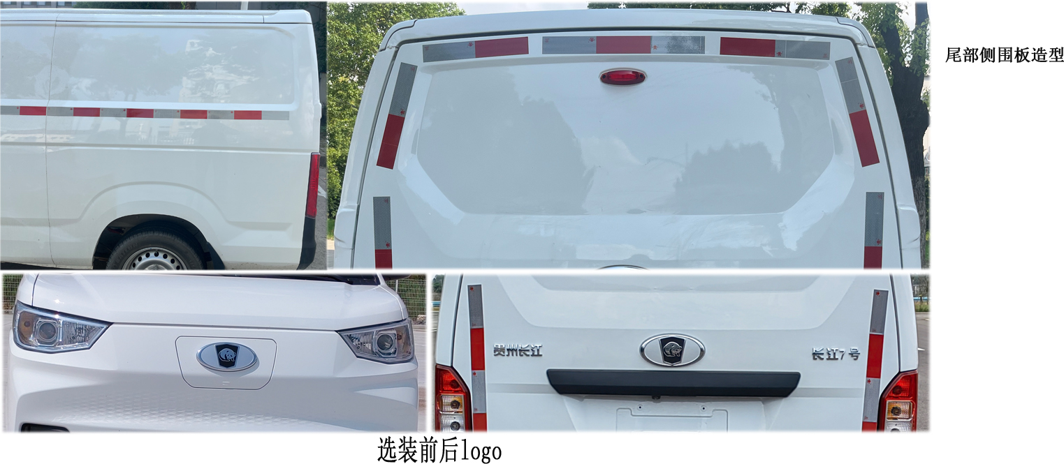 熊猫牌GK5030XXYBEV03纯电动厢式运输车公告图片