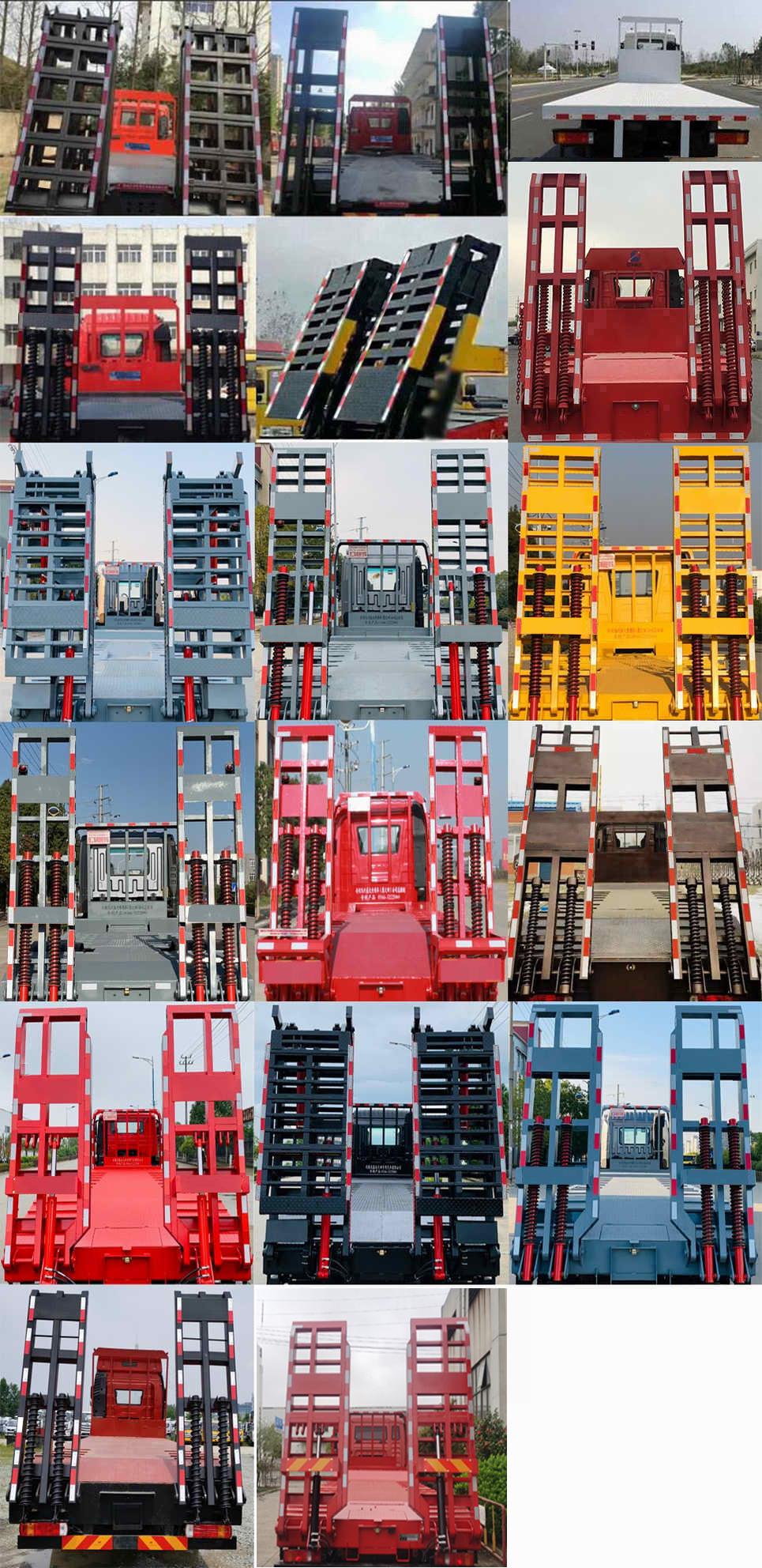 解放牌CA5180TPBP62K1L2E6Z平板運輸車公告圖片