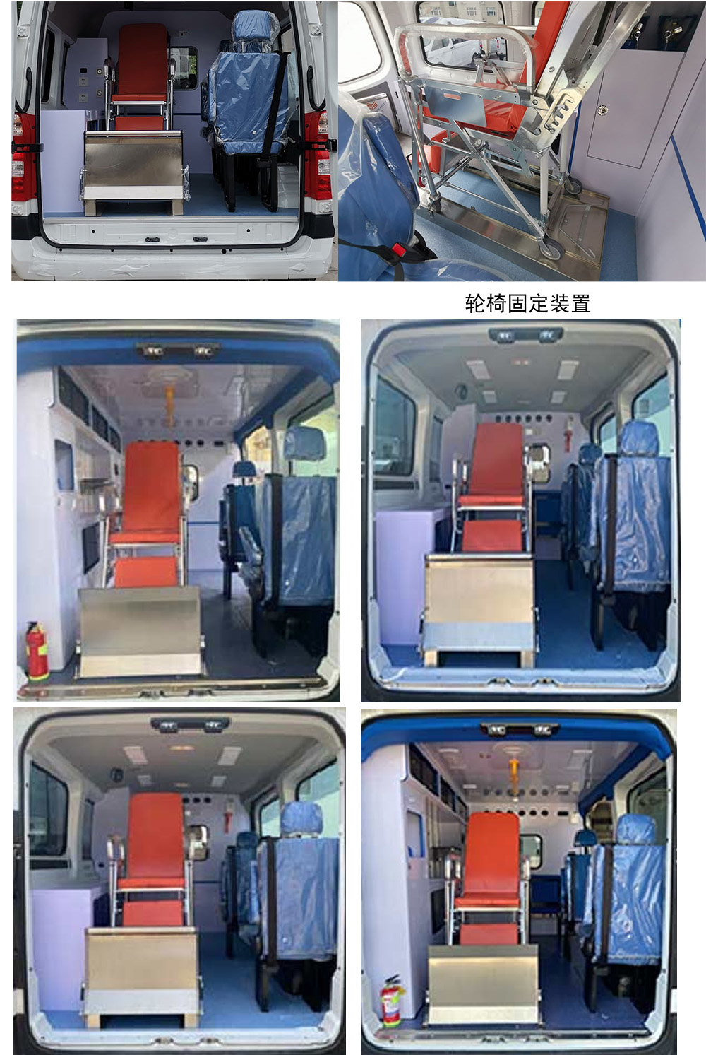 華專一牌EHY5040XSCB6QT傷殘運送車公告圖片