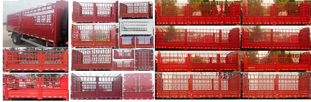 燕臺牌YTQ5111CCYKK423倉柵式運(yùn)輸車公告圖片