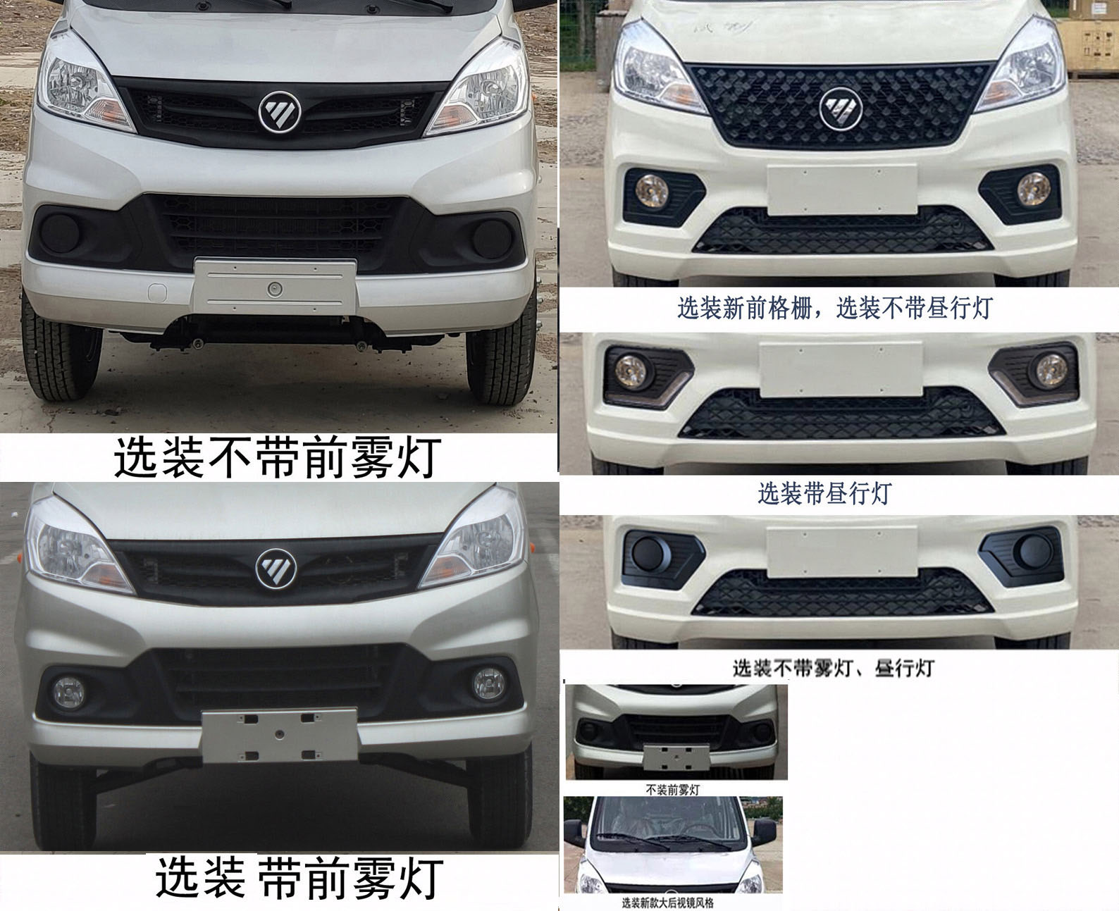 迈德盛牌YAD5030XSHBJ6L售货车公告图片