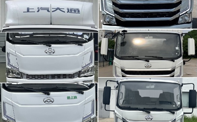 大通牌SH5047XLCMFEVMZ1純電動(dòng)冷藏車公告圖片