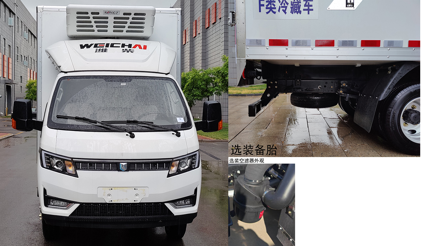 燕臺(tái)牌YTQ5041XLCPJ331冷藏車(chē)公告圖片
