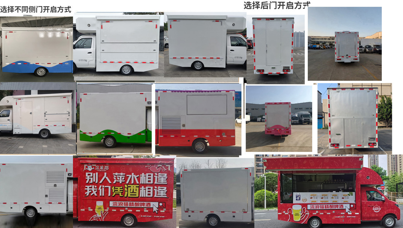 武當一車牌HEQ5030XSHBJV2售貨車公告圖片