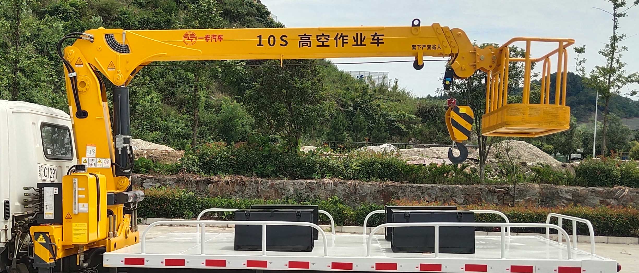 專致牌YZZ5045JGKDY6高空作業(yè)車公告圖片