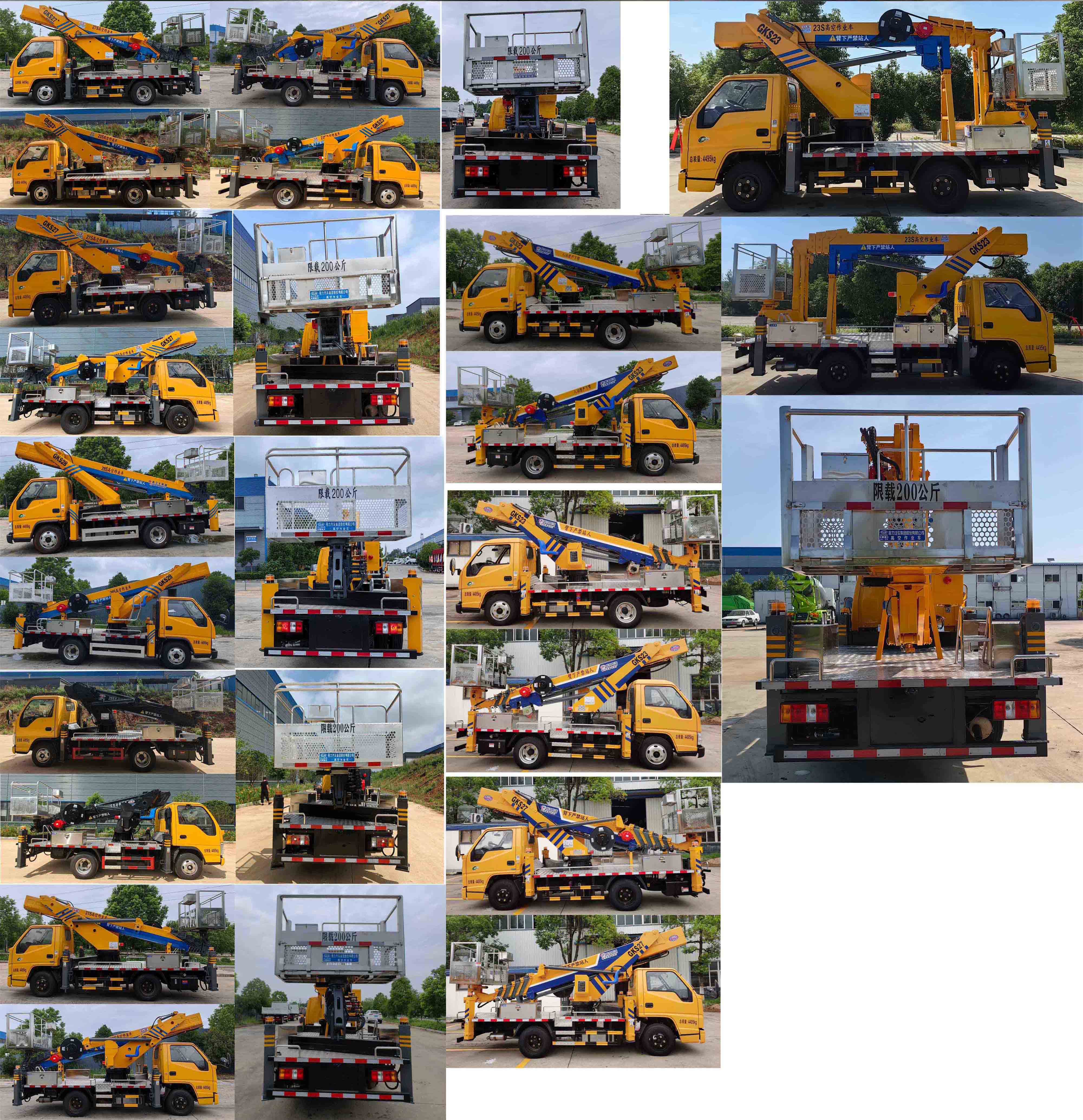 程力牌CL5041JGK6AJB高空作業(yè)車公告圖片