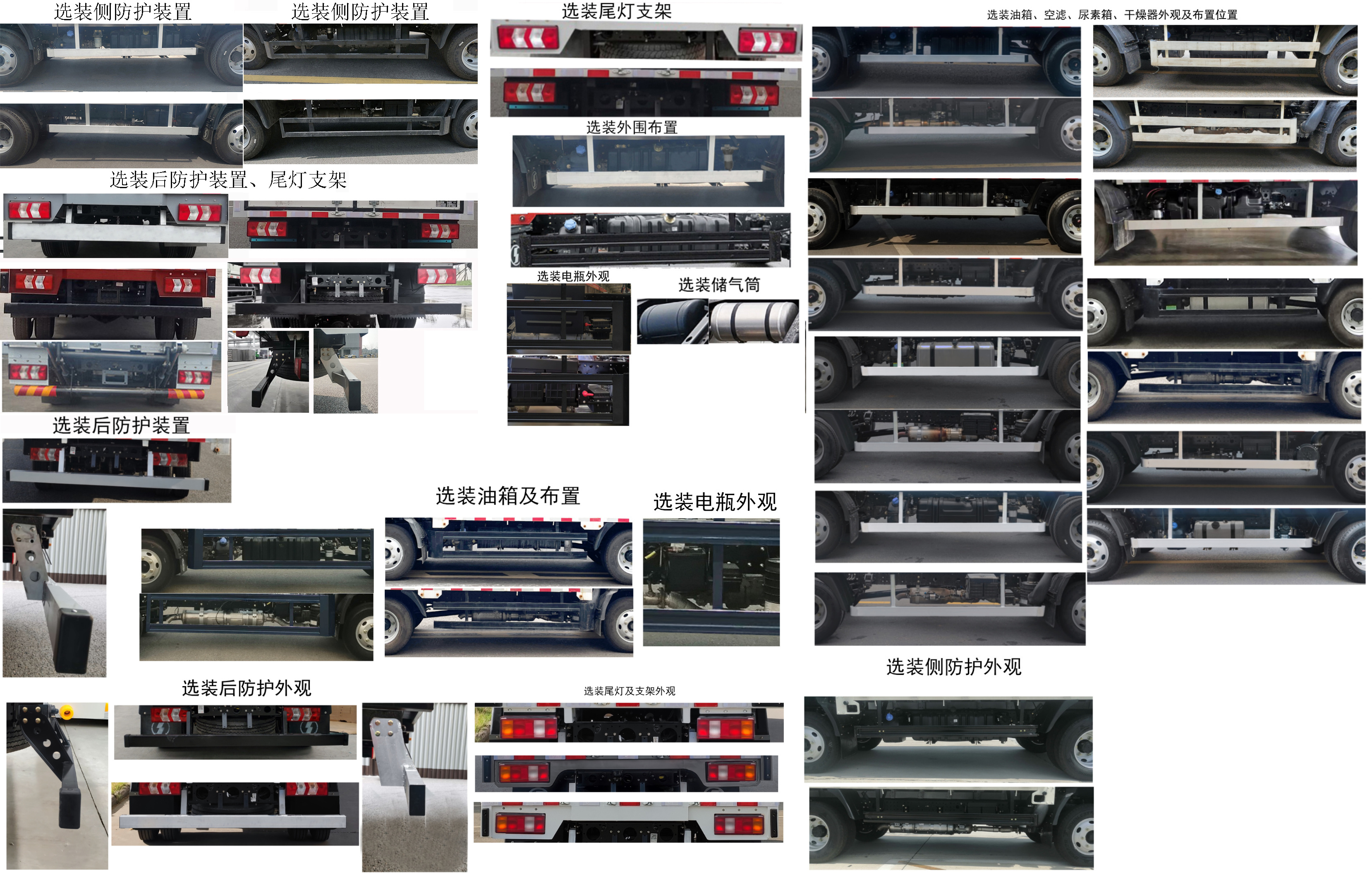 陕汽牌SX5043XXYNP6331厢式运输车公告图片