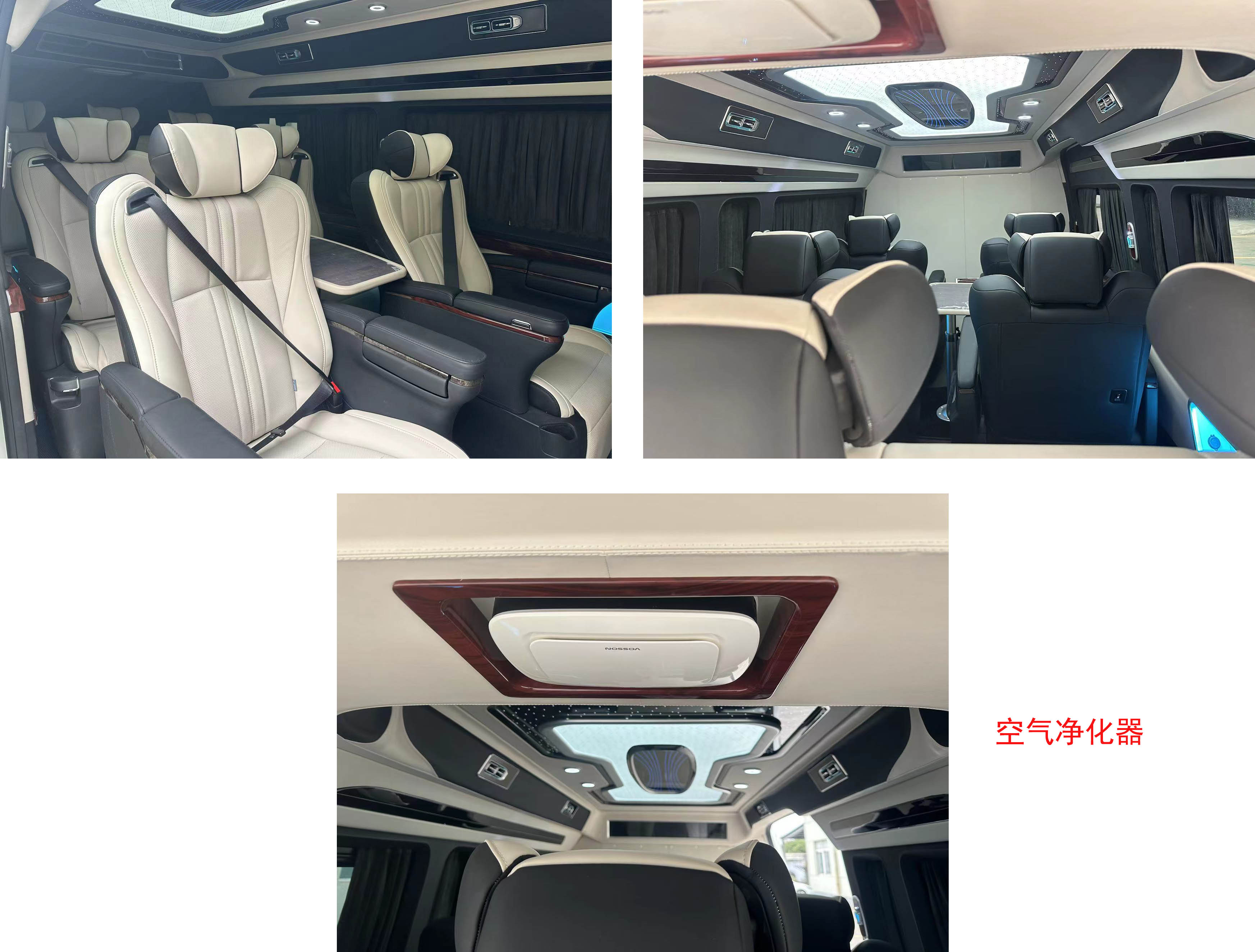 耐克薩斯牌NBK5042XSW商務(wù)車公告圖片