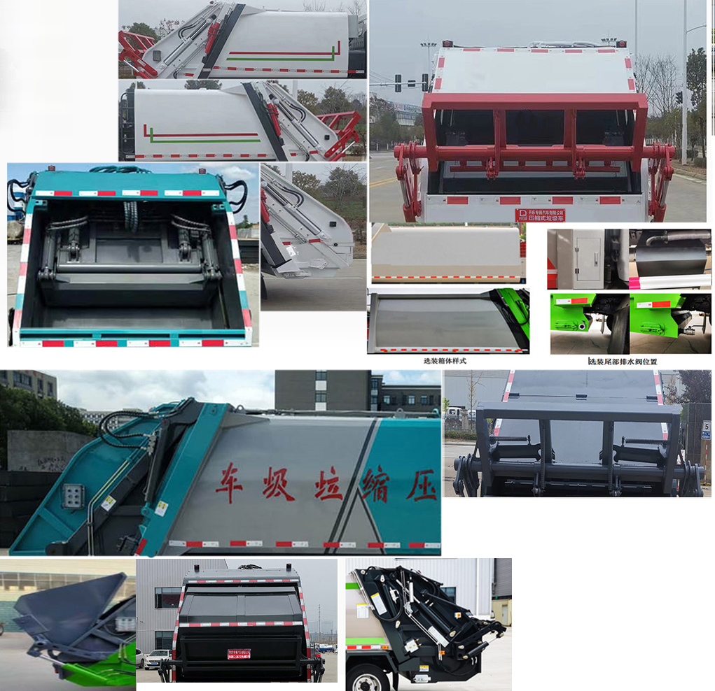 齊東方牌CLD5040ZYSBJ6壓縮式垃圾車公告圖片
