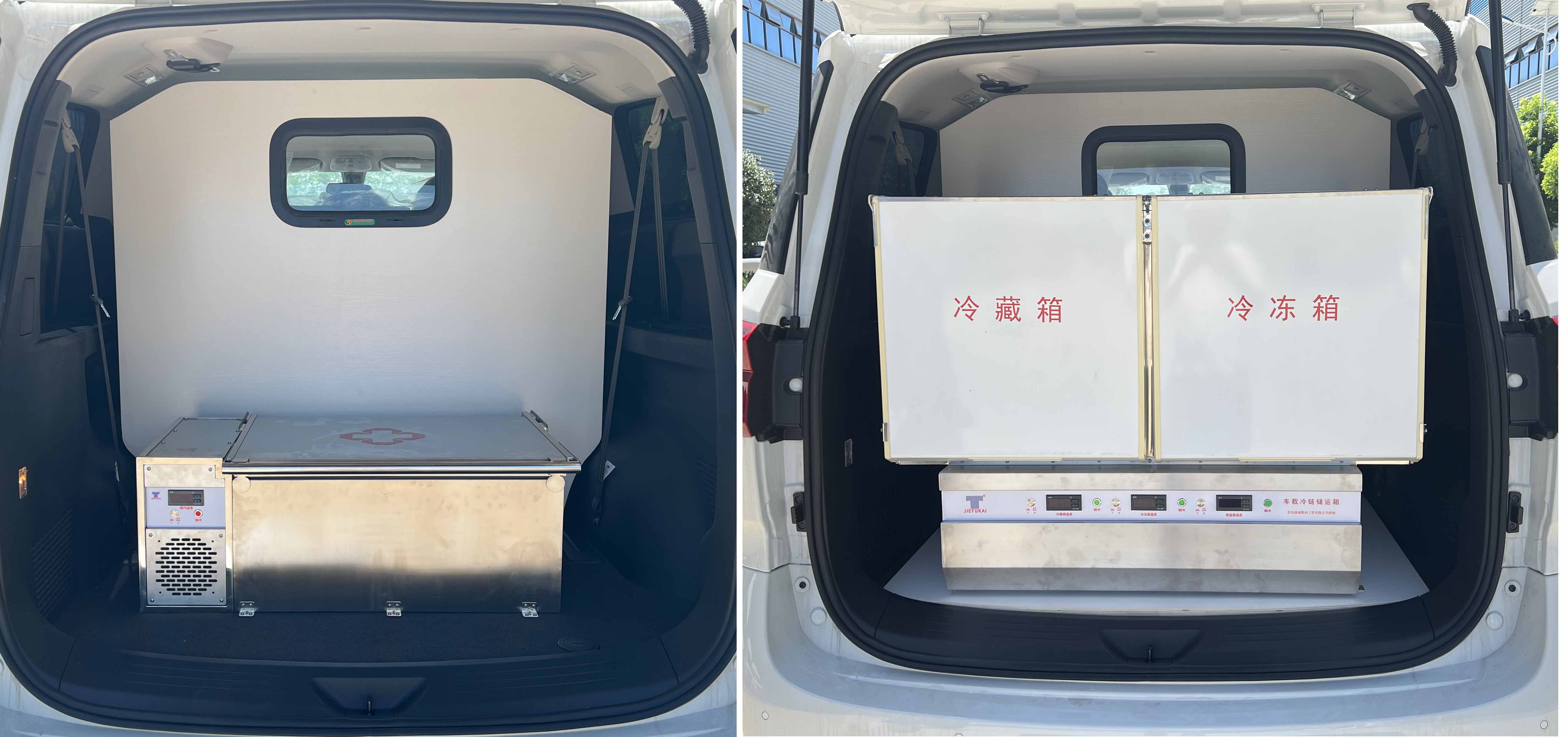 程力重工牌CLH5032XXJSH6血漿運(yùn)輸車公告圖片