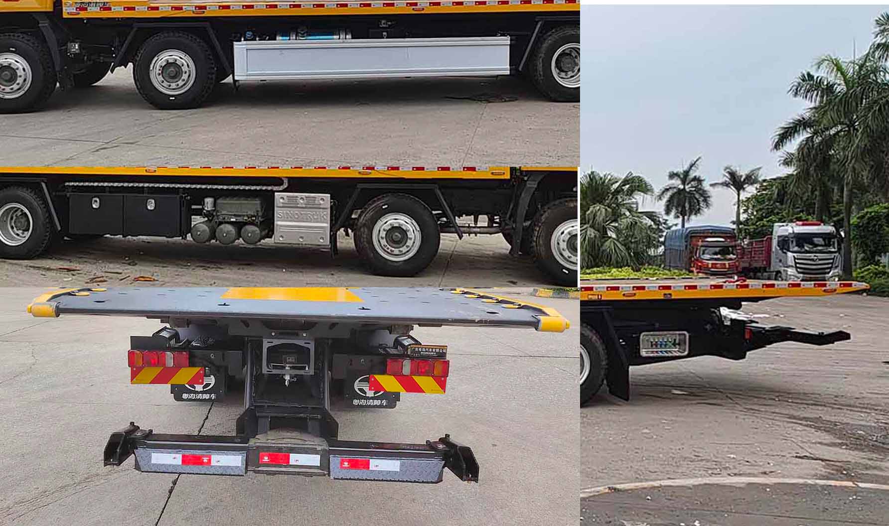 粵海牌YH5331TQZ096P清障車公告圖片