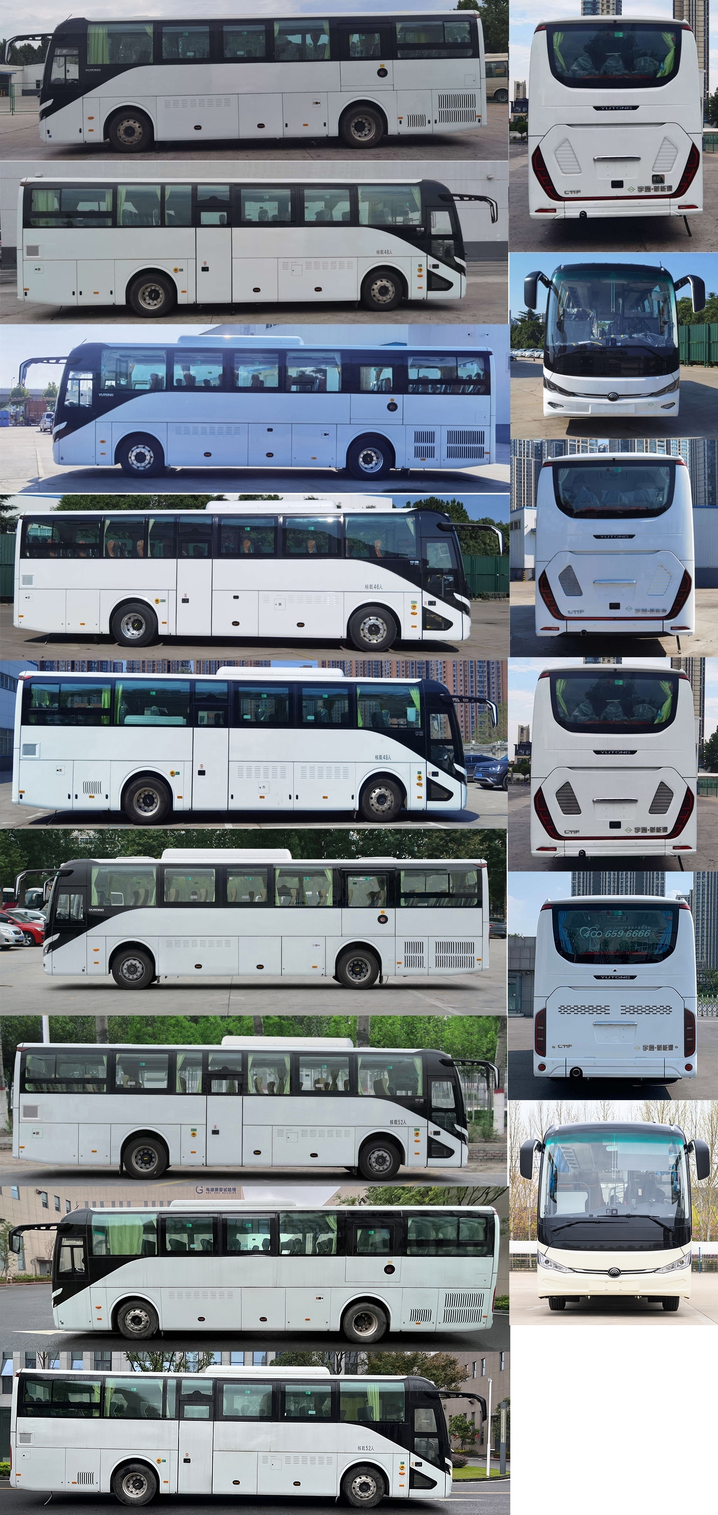 宇通牌ZK6117FCEVQ9燃料电池客车公告图片