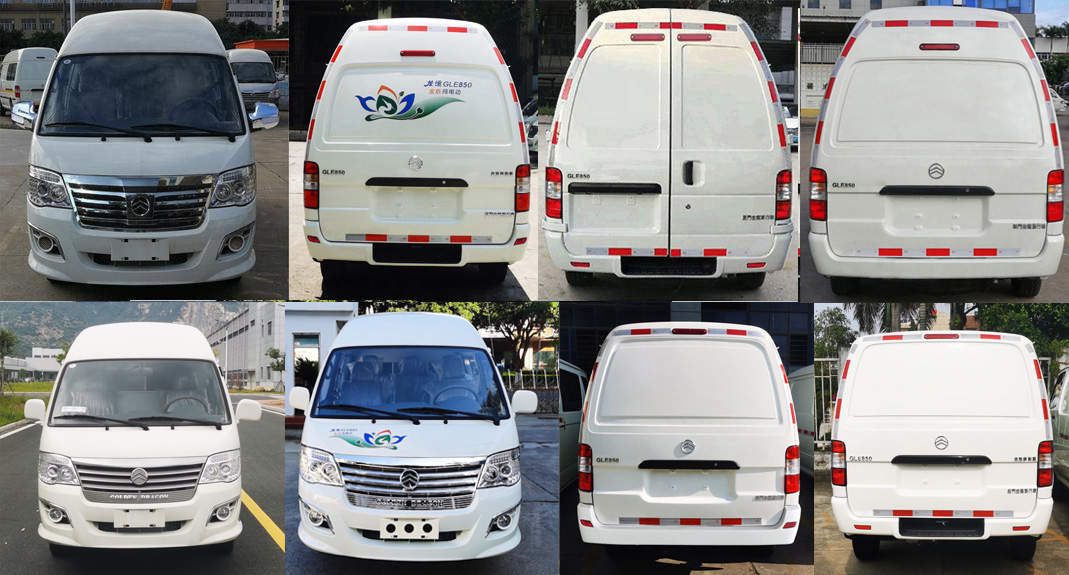 金旅牌XML5035XXYEVS01純電動廂式運輸車公告圖片