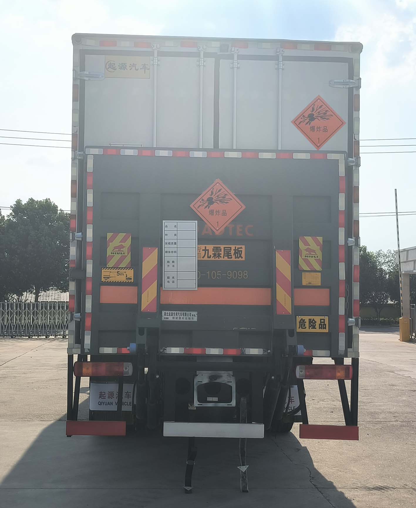 百捷牌QYY5210XQYCA6爆破器材運(yùn)輸車公告圖片