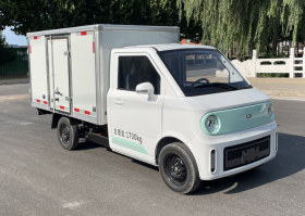 橙仕牌HDY5020XXYBEV13纯电动厢式运输车