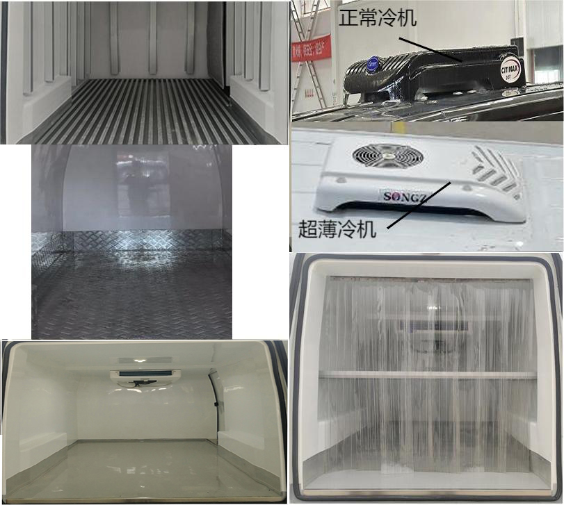 蘭博瑞特牌LBK5041XLC6J冷藏車公告圖片