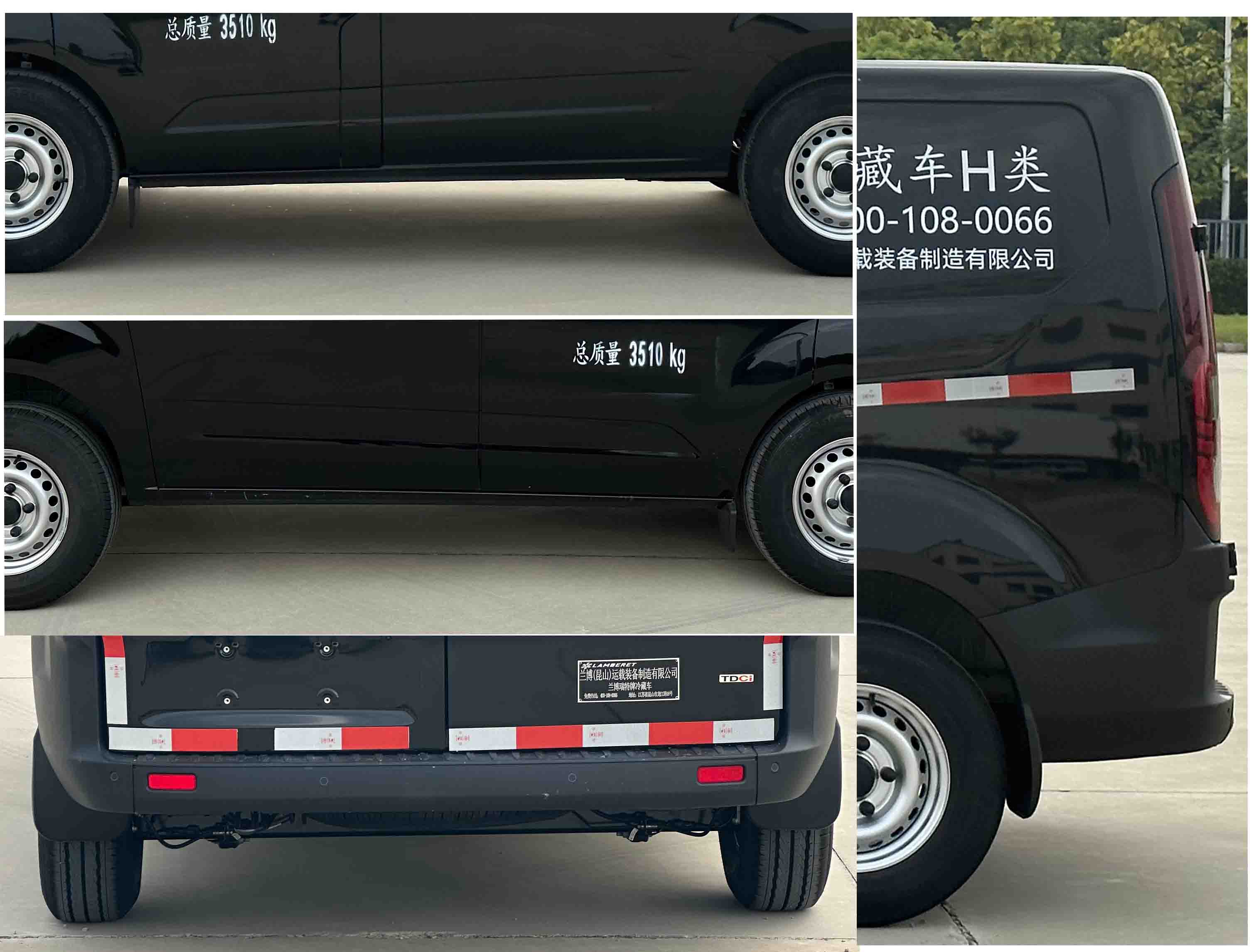 蘭博瑞特牌LBK5041XLC6J冷藏車公告圖片