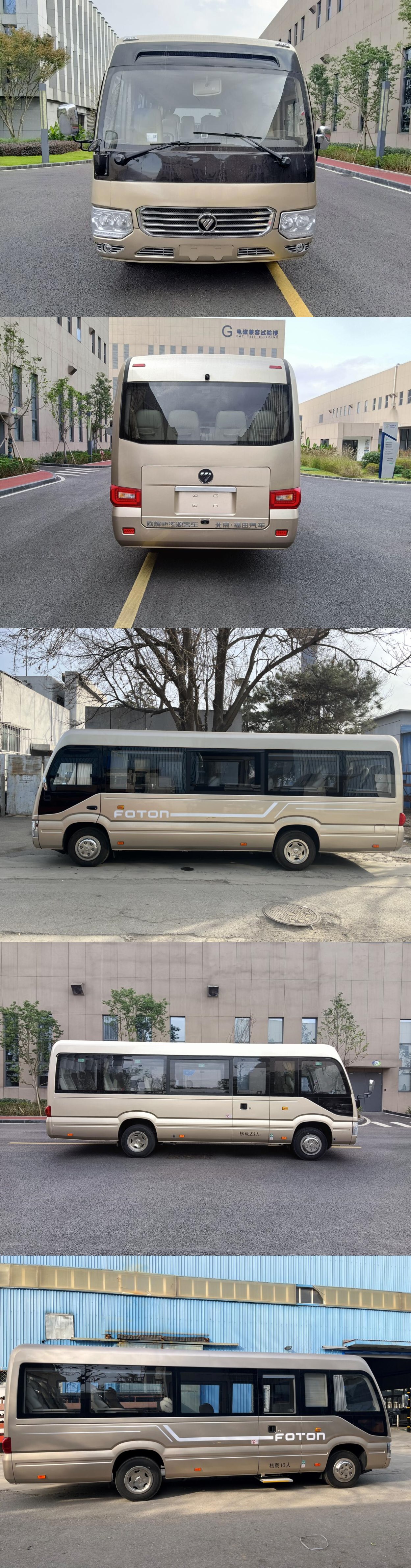 福田牌BJ6730EVUA-2纯电动客车公告图片