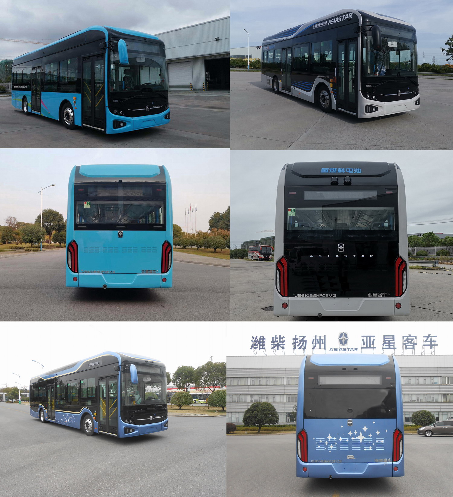 亚星牌JS6108GHFCEV3燃料电池低入口城市客车公告图片