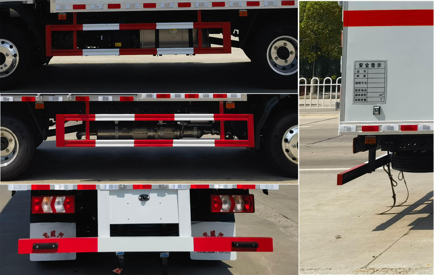 楚飛牌CLQ5045XQY6HFC爆破器材運輸車公告圖片