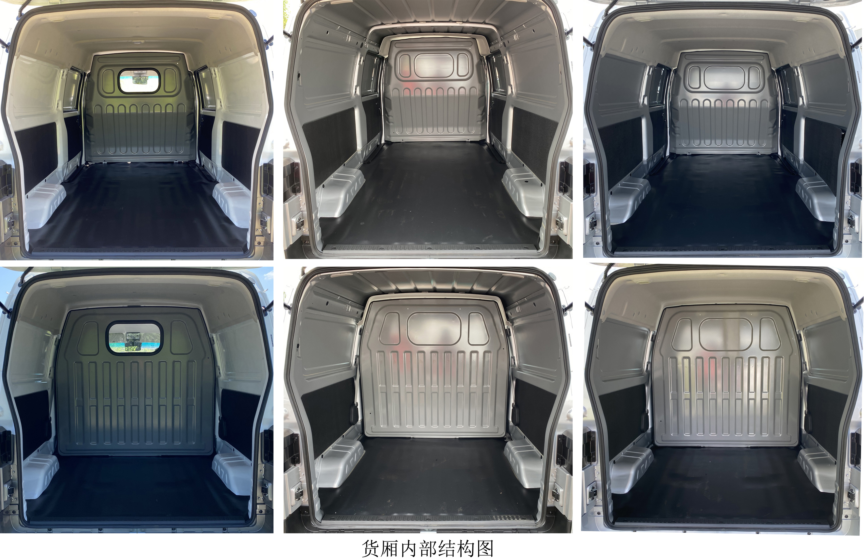 鑫源牌JKC5025XXYA6X2廂式運輸車公告圖片