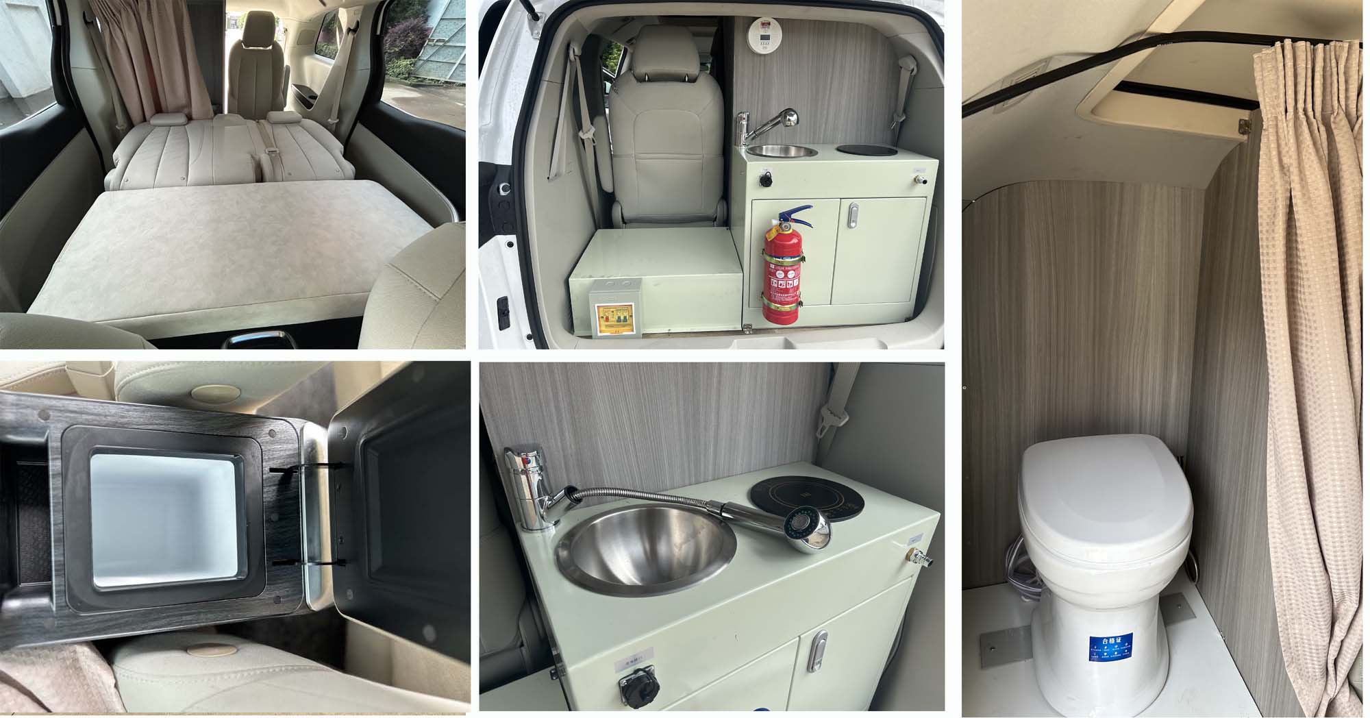 華東牌CSZ5020XLJ旅居車公告圖片