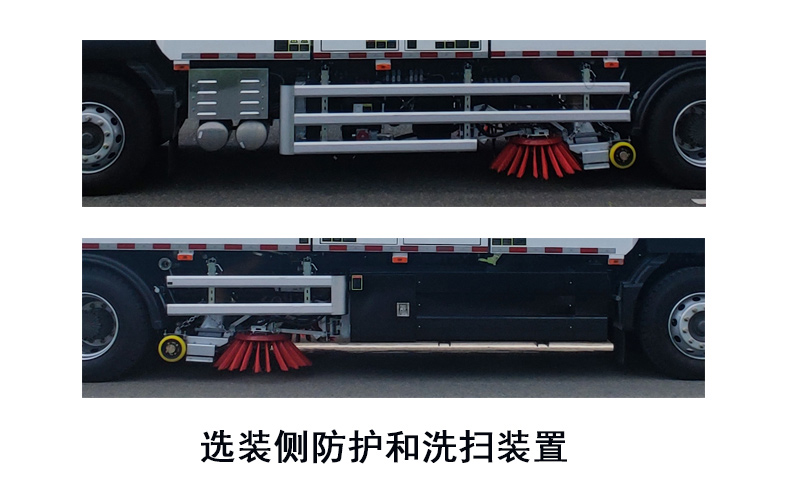 海山颶風(fēng)牌FHS5181TWQZBEV純電動(dòng)道路污染清除車公告圖片
