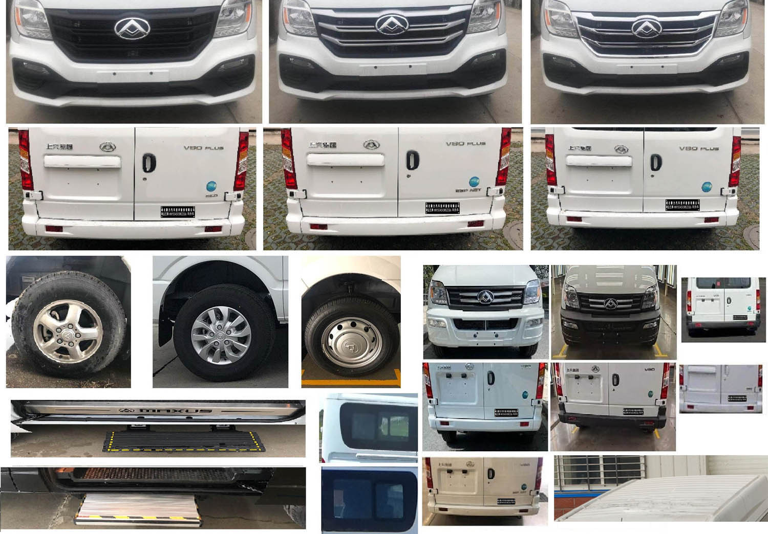 聚塵王牌HNY5040TSYSZEQ6宿營車公告圖片