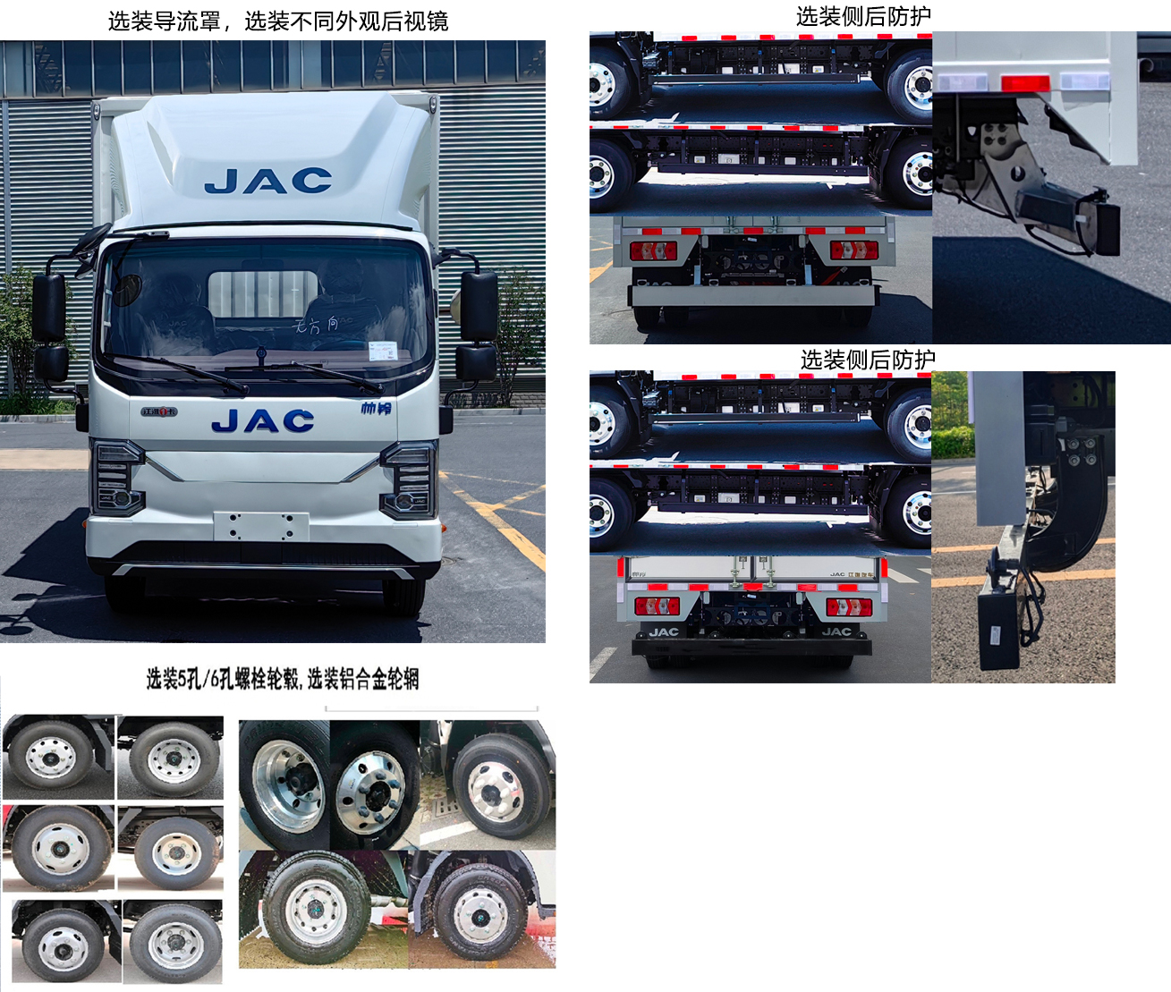 江淮牌HFC5042XXYEV5純電動(dòng)廂式運(yùn)輸車公告圖片