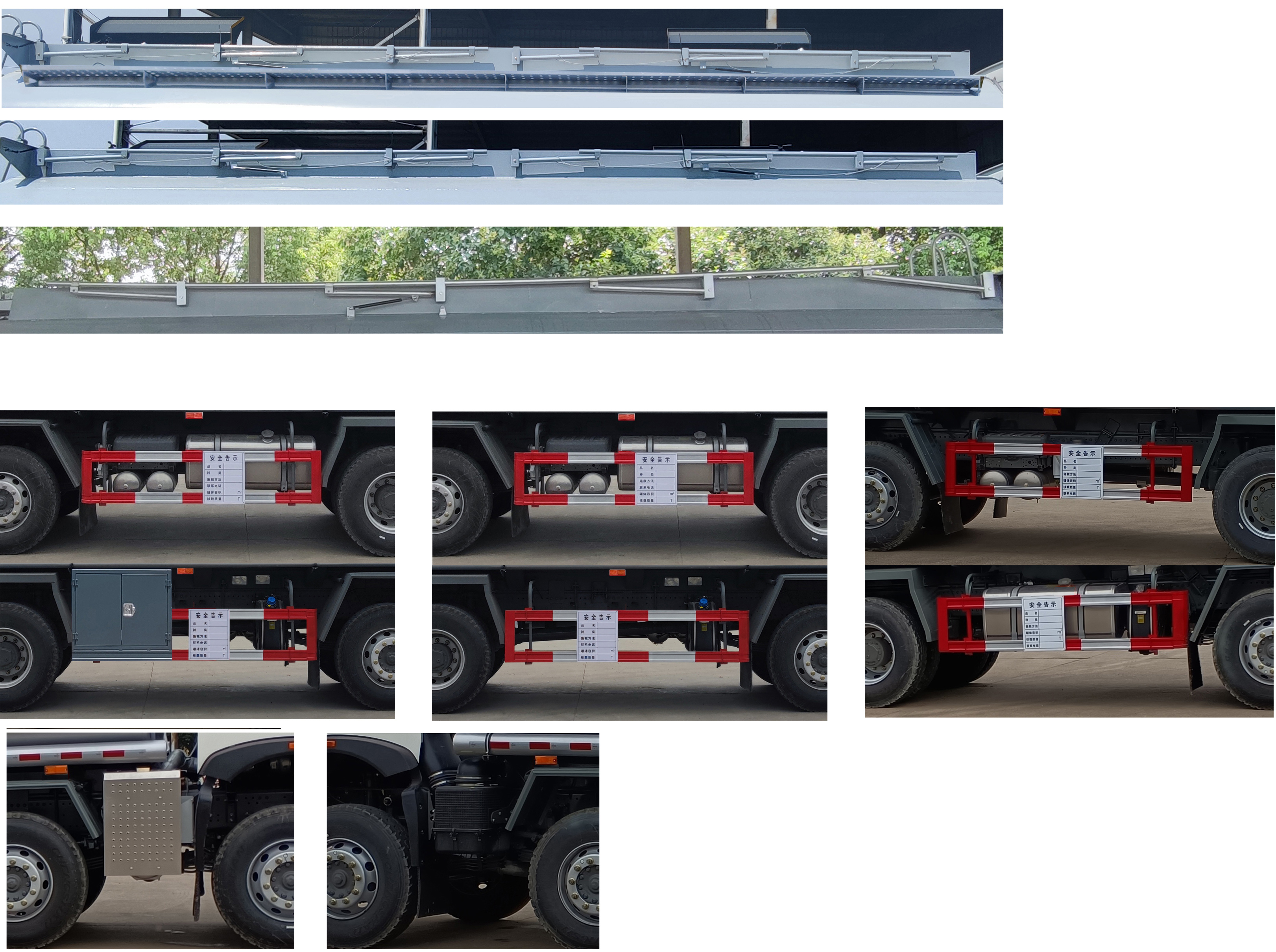 華威馳樂牌SGZ5322GRYZZ6T5易燃液體罐式運輸車公告圖片