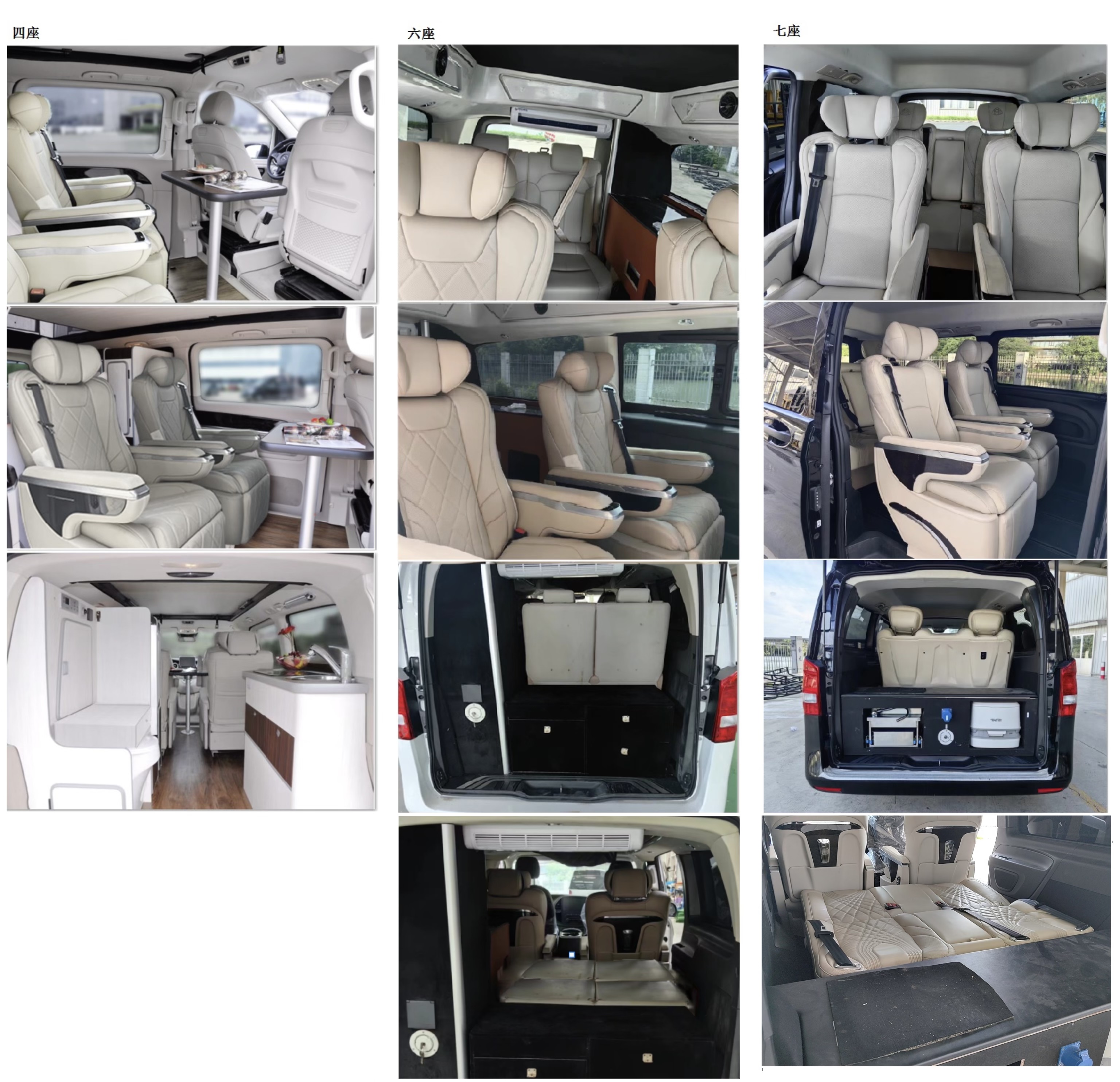 金龍牌XMQ5031TSYD01宿營(yíng)車(chē)公告圖片