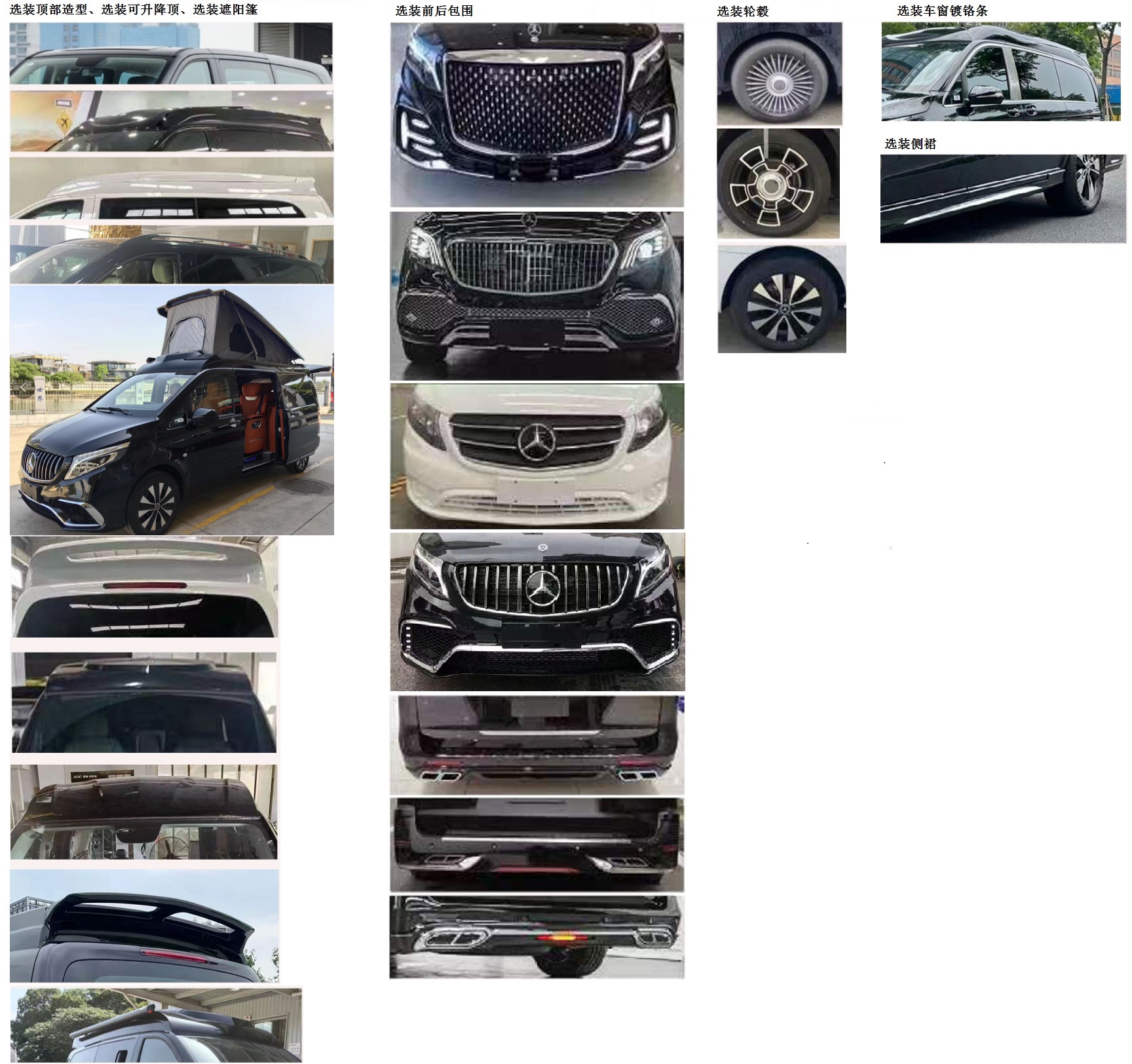 金龍牌XMQ5031TSYD01宿營(yíng)車(chē)公告圖片