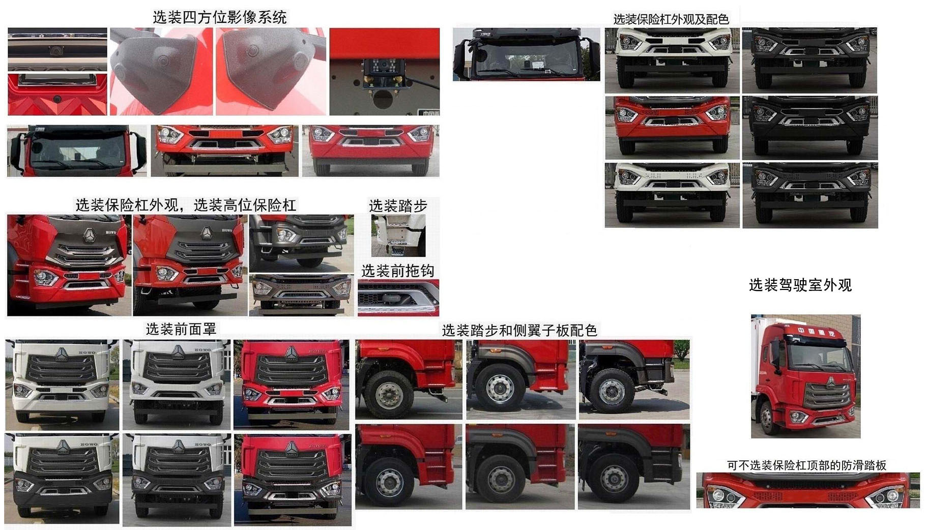 青专牌QDZ5180XLCZHNX60F1冷藏车公告图片