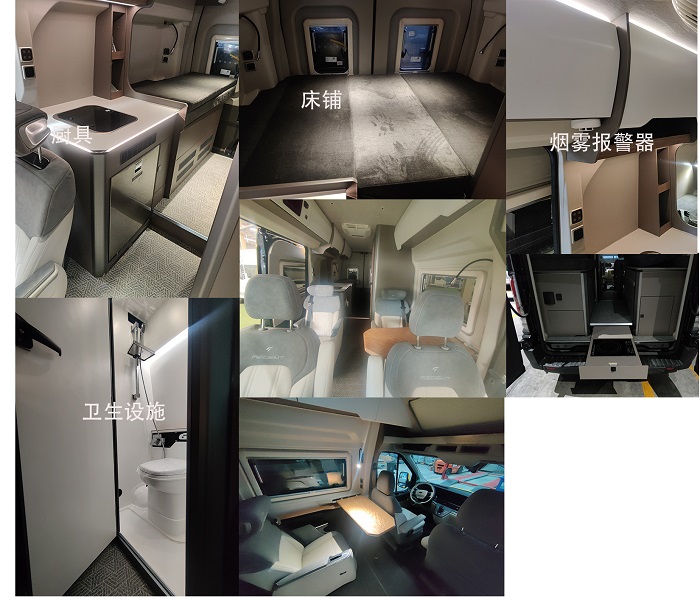 隆翠牌ZDD5044XLJ1旅居車公告圖片