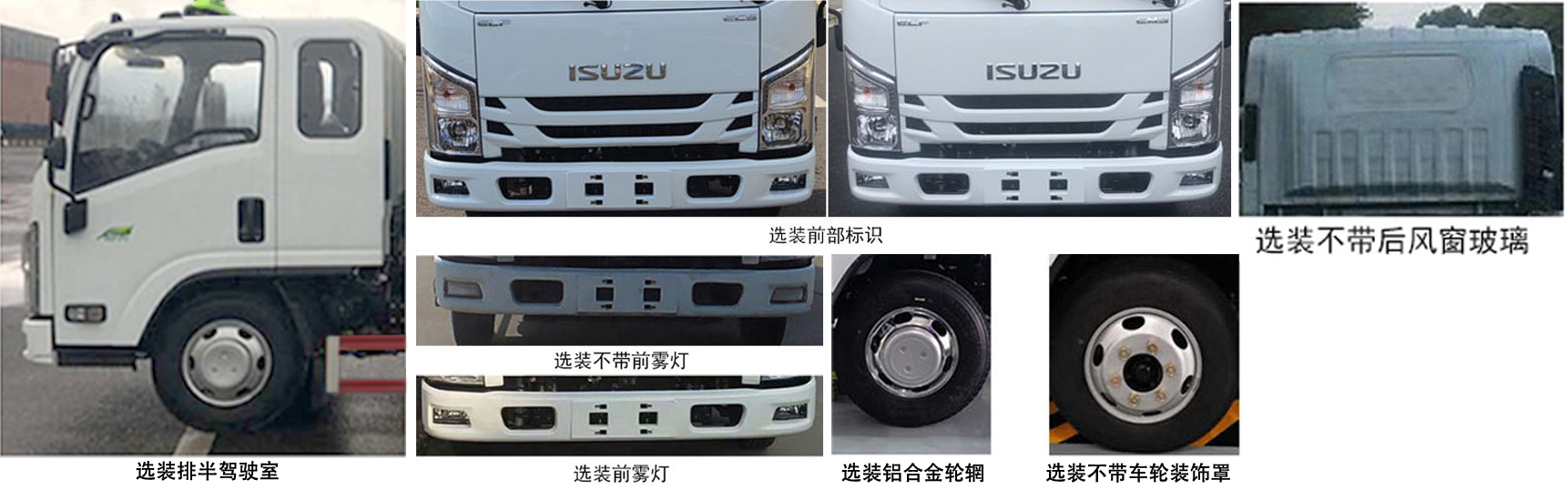 楚勝牌CSC5040XDGW6毒性和感染性物品廂式運輸車公告圖片