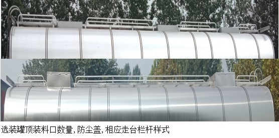 邢牛牌XCG9402GPG普通液体运输半挂车公告图片