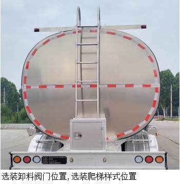 邢牛牌XCG9402GPG普通液体运输半挂车公告图片