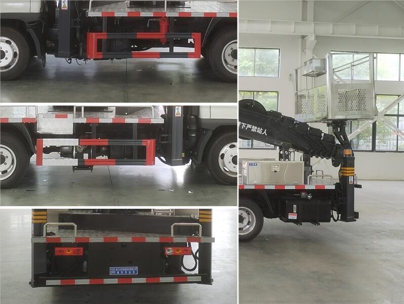 程力牌CL5040JGKAJB高空作業(yè)車公告圖片