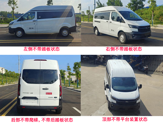 旭知牌XLA5039XJCLH檢測車公告圖片