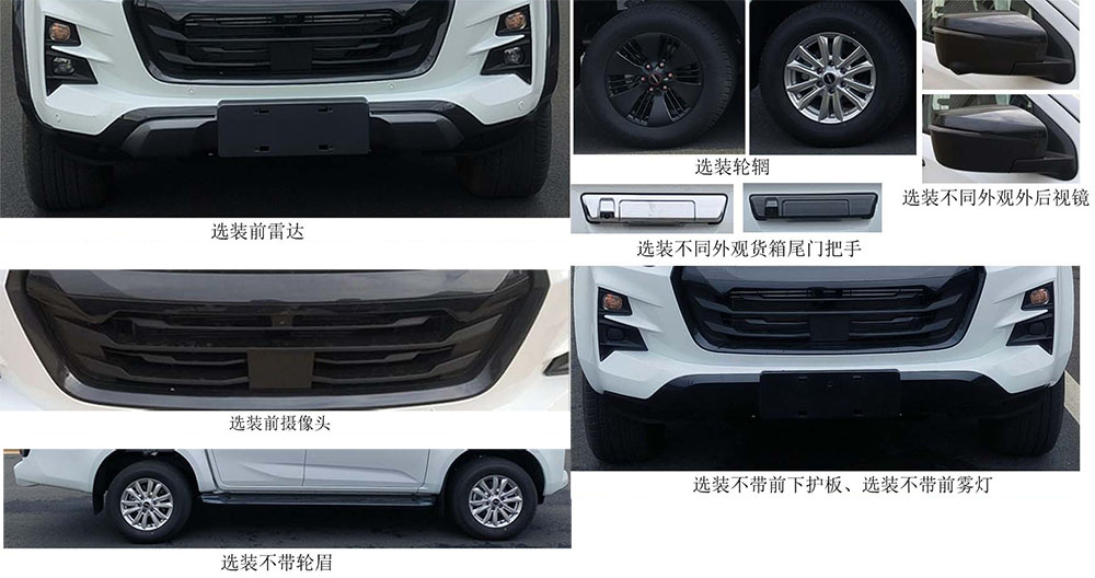 紅都牌JSV5031TXUMSA6-N巡邏車公告圖片