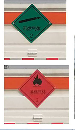 順風(fēng)智造牌SFZ5185TQPD6氣瓶運(yùn)輸車公告圖片